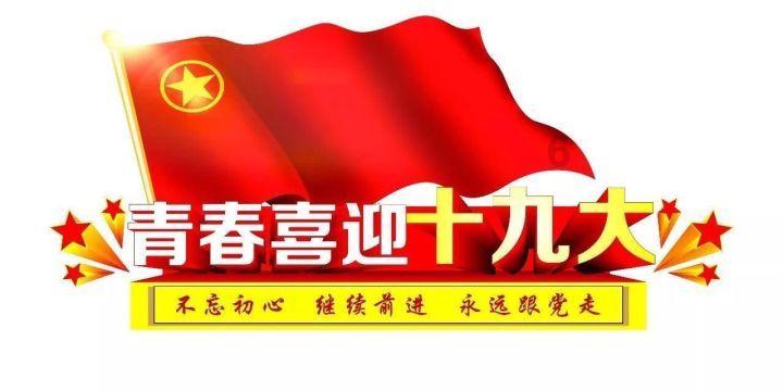 大祥区融媒体中心:聚焦重点项目建设 加强营商环境宣传