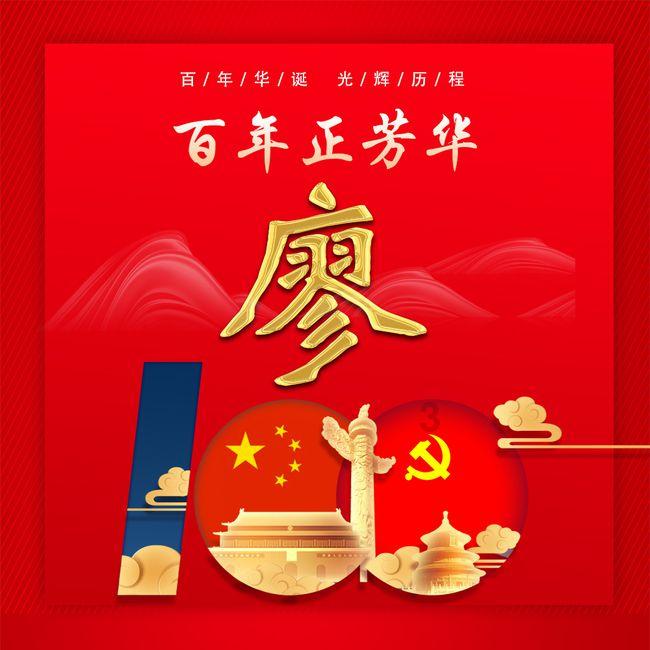 救援美丽小天使