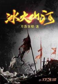 吃星星的恐龙男孩