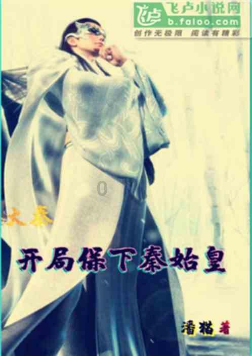 逃离豪宅大厦4